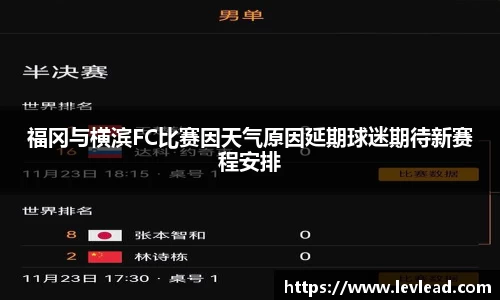 雷火官网入口