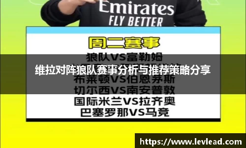 LH雷火官网