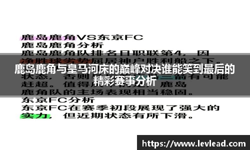 雷火体育