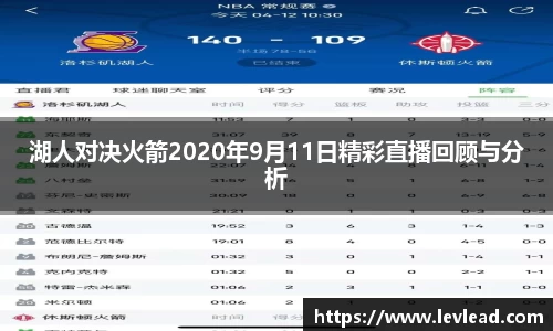 雷火官网入口