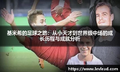 LH雷火官网