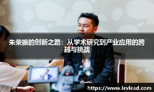LH雷火官网