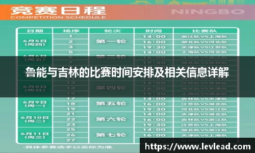 雷速体育在线