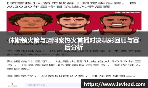 雷火官网入口