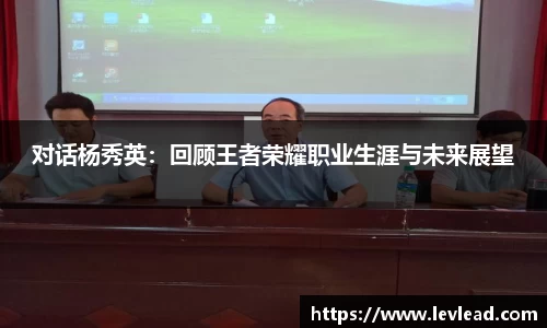 雷速体育在线