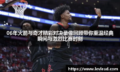 LH雷火官网