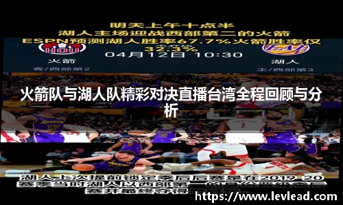 雷火官网入口