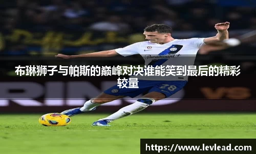 雷火体育