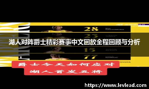 雷火官网入口
