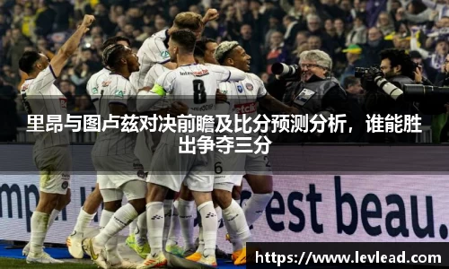 LH雷火官网