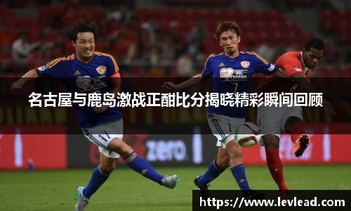 LH雷火官网