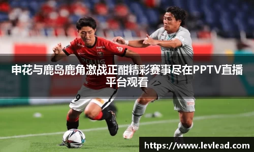 雷火官网入口