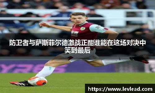 雷火体育