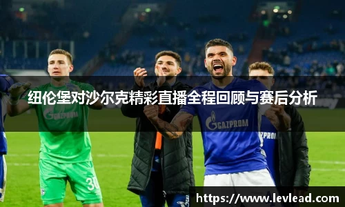 LH雷火官网