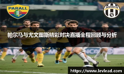 LH雷火官网