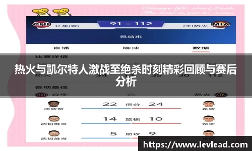 雷速体育在线