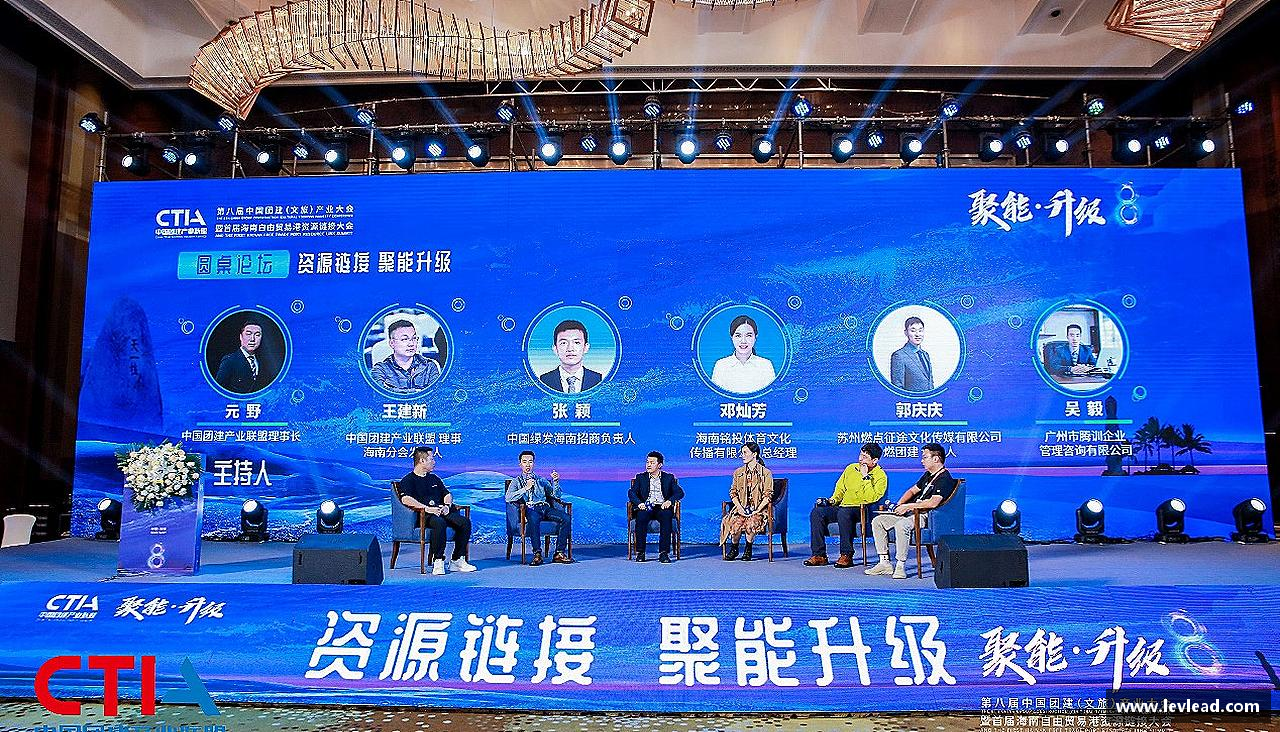 追求卓越，创造传奇！
